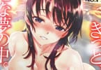 ��Juicy��vol.17